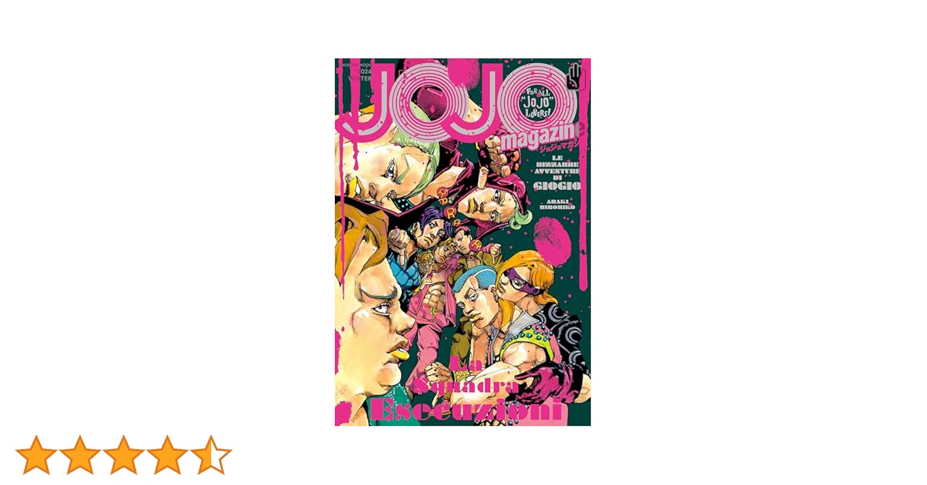 JOJO magazine １、２、３巻　2022、2024　ジョジョマガジン JOJO magazine（ジョジョマガジン） 2022 WINTER | SPECIAL